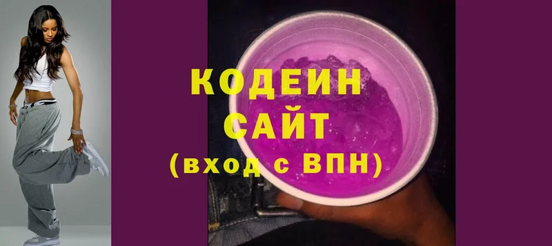 Кодеиновый сироп Lean напиток Lean (лин) Надым