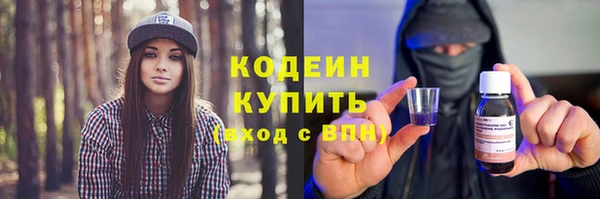 кокаин премиум Волосово