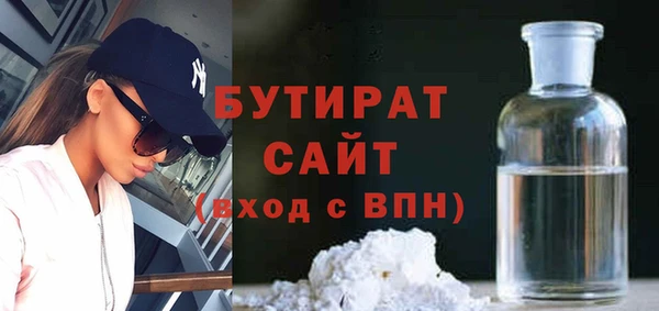 дурь Вязьма